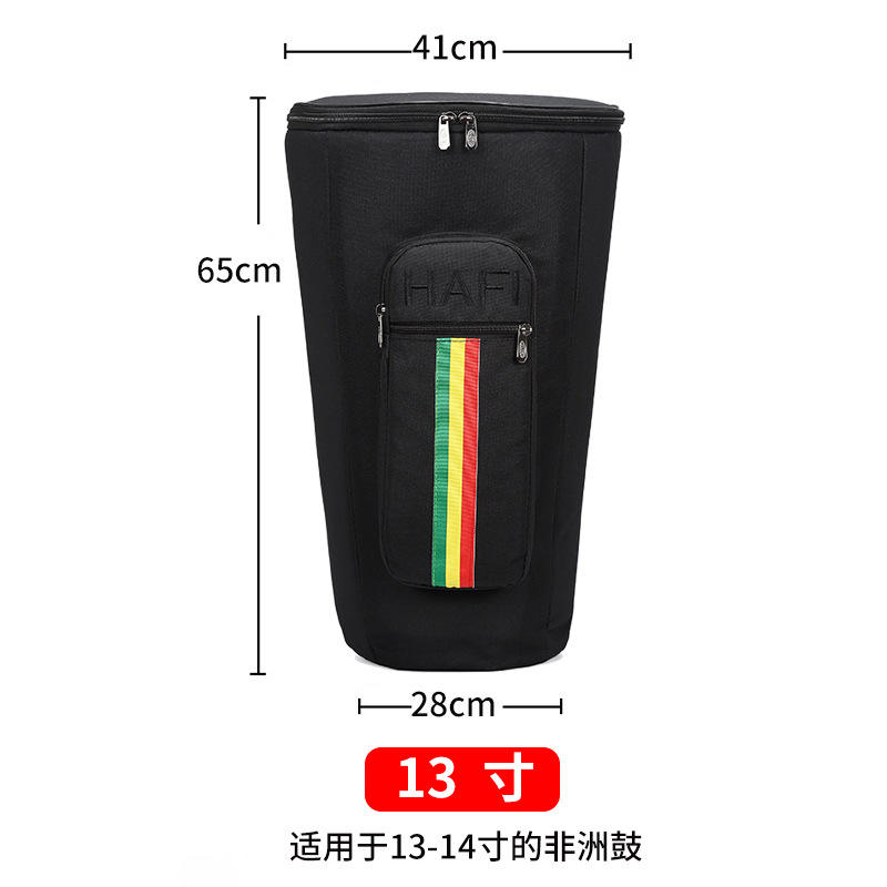 Thickened black drum 13 inch