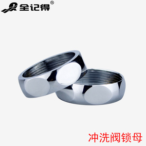 Accessoires de chasse d'eau pour toilettes à cuvette en cuivre avec écrou de verrouillage en laiton et écrou d'interface à tête droite 6/1 pouce - Product Image 3