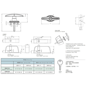 Serratura a T Nera per Jeep, per Portellone Posteriore di Tacoma, Camper Shell, Bagagliaio - Product Image 2