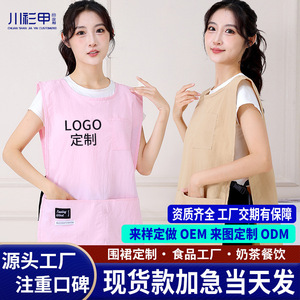 Delantal Ajustable Tipo Chaleco Verde Oscuro Impermeable y Resistente al Aceite para Cocina, Trabajo, Unisex, Color Sólido - Product Image 5