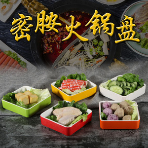 Platos rectangulares de melamina coloridos, aptos para uso alimentario, para restaurantes y uso comercial. - Product Image 1