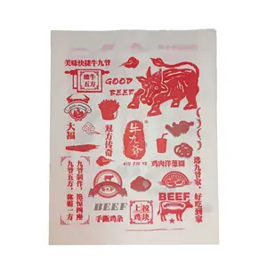 SP2446 Disposable food grade fried chicken fritters packing paper bag