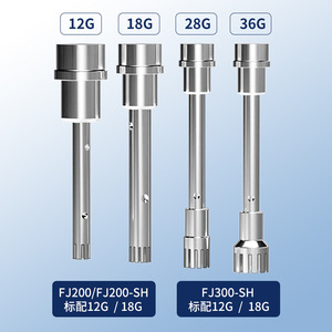 Ruyi Emulsifier FJ300-SH/FJ300-D-1 Digital Display Homogenizer For Laboratory Use - Product Image 3