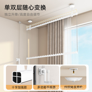 Séchoir à linge mural double couche en acier robuste avec câble, fixation au plafond pour balcon, type manivelle - Product Image 5
