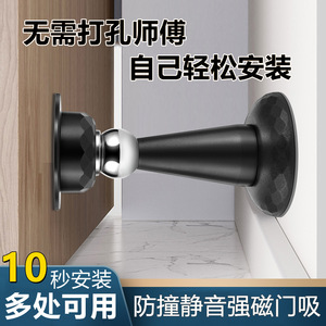 Yuma – butée de porte magnétique noire 808, dispositif de fixation mural moderne et simple pour salle de bain et chambre à coucher, dispositif anti-collision - Product Image 5