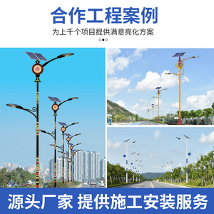 Lampadaire solaire 6m à poteau carré, style chinois, éclairage LED, projet d'énergie solaire extérieure - Product Image 5