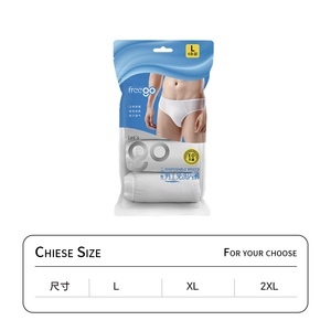 Paquete de 4 Calzoncillos de Viaje para Hombre, Tela Ultrasuave, Transpirable, Tipo Malla de Poliéster, Ahorro de <span class=keywords><strong>Espacio</strong></span>, Empaque Plano - Product Image 5