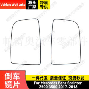 Cristal de Espejo para Mercedes-Benz Sprinter A9108114100, Lado Derecho, Negro, ABS, Pieza de Repuesto para Modelos 2007-2018 - Product Image 3