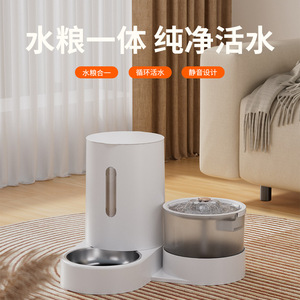 Fuente de agua eléctrica para mascotas, alimentador automático, gran capacidad, dispensador de agua con separación de agua seca y húmeda, agua y comida - Product Image 4