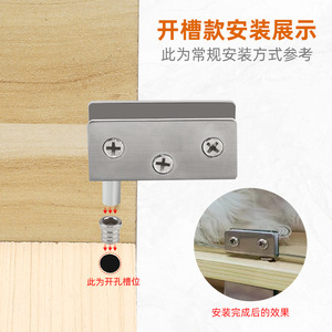 Charnière en verre en acier inoxydable, installation sans perçage pour porte d'armoire avec fixation supérieure et inférieure, contact magnétique - Product Image 4