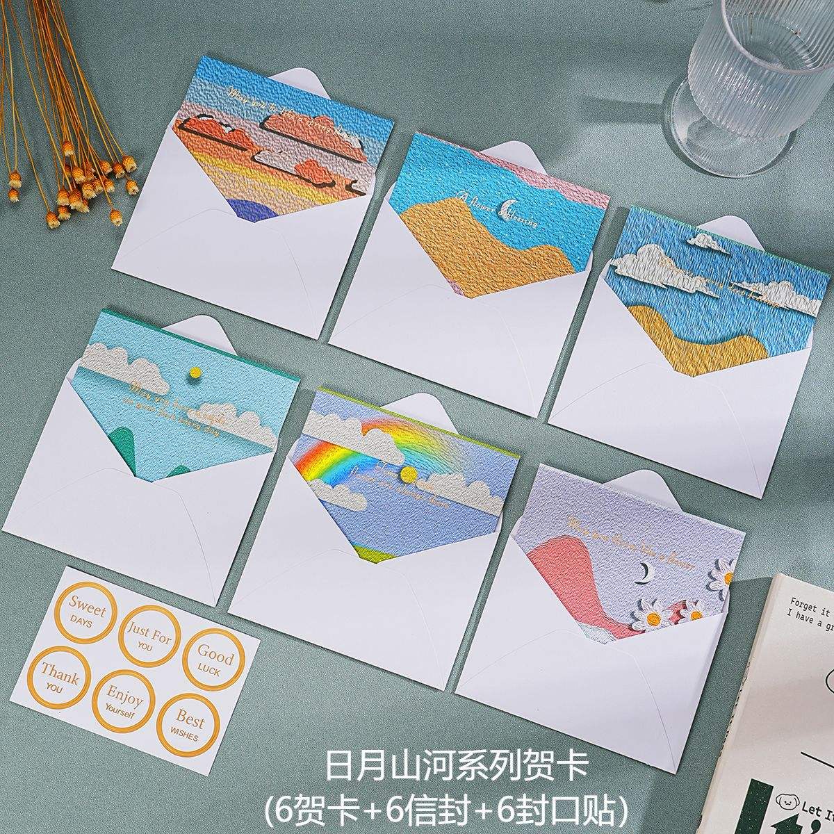 Série Sun Moon Mountain et River