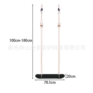 Columpio para niños, monopatín oscilante negro esmerilado, cuerda de poliéster gruesa, capacidad de carga de 200 kg, parque infantil interior y exterior - Product Image 3