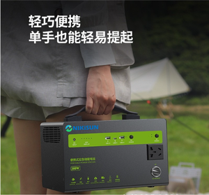 ספק כוח נייד NIKiSUN Outdoor500W 220V לאחסון אנרגיה, סוללת ליתיום ברזל פוספט, לשימוש חירום ברכב, דגם Au Us - Product Image 6