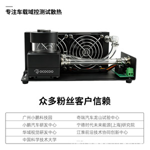 Radiador enfriador de agua Yingbo AC160 con salida lateral, rodamientos de aluminio nano cerámicos para reemplazo de chasis - Product Image 5