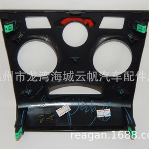 Yf 1140 Air Vent Panel For Isuzu D Max <b>Black</b> Plastic Dash <b>Frame</b> Kit - Product Image 3