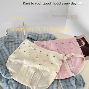 #2579 di fabbrica personalizzato a vita media <span class=keywords><strong>7</strong></span> pezzi Set di mutandine comode ad alta elasticità 110KG più mutandine per le donne senza soluzione di continuità - Product Image 4
