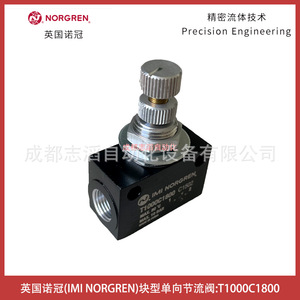 วาล์วควบคุมการไหลของอิมิ นอร์เกรน รุ่น T1000C1800 แบบบล็อก ชนิดทางเดียว สำหรับเปลี่ยนซ่อม - Product Image 3
