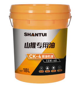 <span class=keywords><strong>Huile</strong></span> spéciale haute performance certifiée ISO d'origine Shantui pour engins de construction - Product Image 5