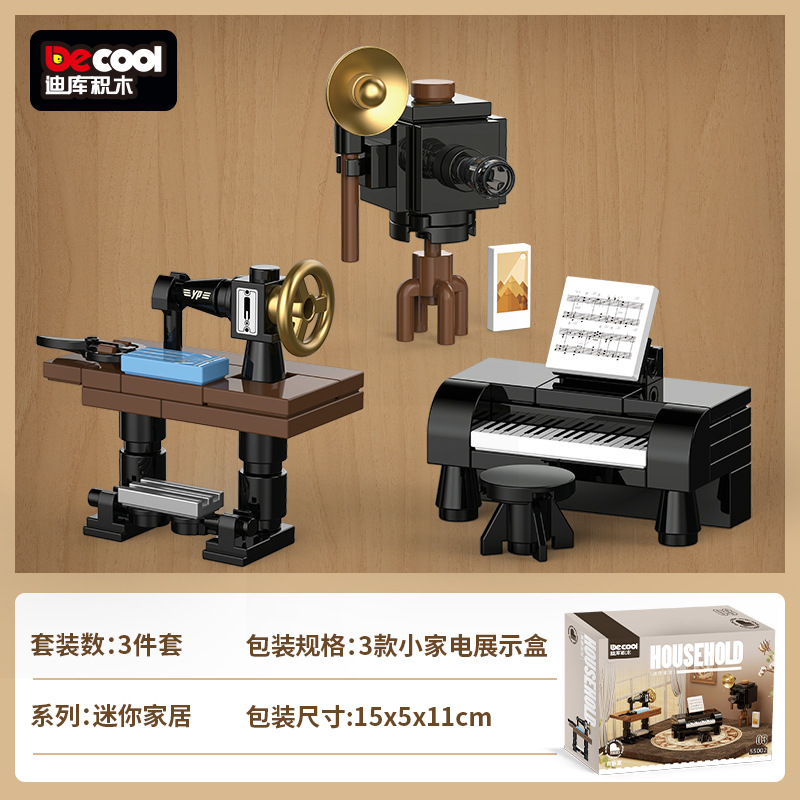 Diku 55002-03 Music Room