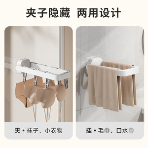 Xinzao Concealed <b>Drying</b> Clip <b>Wall</b> <b>Mounted</b> Rectangle <b>Clothes</b> Hanger Towel <b>Rack</b> Sock <b>Drying</b> Organizer For Balcony Bathroom - Product Image 4