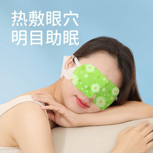 Masque oculaire chauffant Kefu Home pour soulager la fatigue oculaire ; Patchs oculaires jetables à compresse chaude pour hommes et femmes 100g - Product Image 3