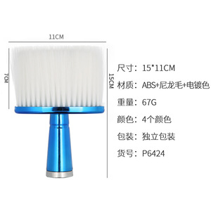 <b>Power</b> Plated Hair Sweeper Nylon Bristle Cleaning <b>Brush</b> Light Weight Neck Soft <b>Brush</b> Salon Use - Product Image 5