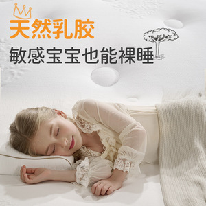 Colchón Infantil King Koil 1898 de 1.5m, Látex con Resortes, Ortopédico, Hipoalergénico, Transpirable, Firmeza Media - Product Image 2