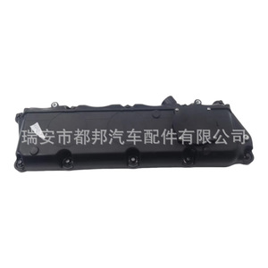 Tapa de Cilindro Sq-Dubang 4142X325 para Motor Perkins 1104 C4.4 de Uso Industrial - Product Image 1