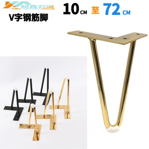 Patas Metálicas para Muebles de 10 a 72 cm, Forma de V, Soporte de Acero Sólido para Sofá, Mesa, Gabinete, Uso en Dormitorio - Product Image 5