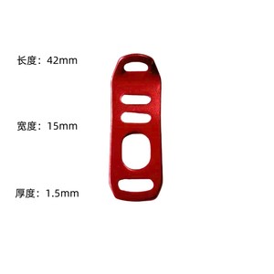 Boucle de corde de tente en alliage d'aluminium Xingda, longueur 42 mm, largeur 15 mm, accessoire de camping en plein air - Product Image 1