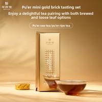 EMPEREURTEA Assortiment en vrac de thé Pu-erh (cuit et cru) en briques compressées, échantillons de 24g, kit de dégustation, emballage doré, personnalisé pour le marché mondial