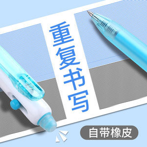 M&G Erasable Gel <b>Pen</b> K0601 0.5mm Crystal Blue With Eraser Student Office Use - Product Image 4