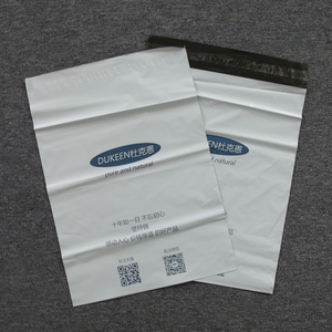 Biodégradable Compostage Amidon De Maïs <span class=keywords><strong>Courrier</strong></span> Affranchissement Poly Mailer Emballage Dégradable Sac D'expédition - Product Image 6