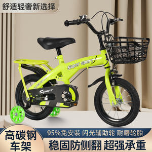 Vélo enfant Super Sport 16 pouces, roues en alliage d'aluminium, panier en métal, roues d'apprentissage, pour enfants de 3 à 10 ans - Product Image 2