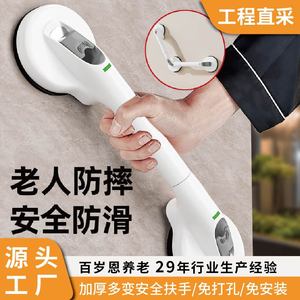Barra de apoyo con ventosa sin perforación Hundred-Year Grace de 365 mm y 450 mm para dispositivo de asistencia de seguridad en el baño - Product Image 3