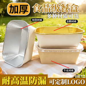 Scatola Rettangolare Personalizzata in Carta Kraft Antiolio con Chiusura Magnetica e Manico per Insalate, Sushi, Pane, <span class=keywords><strong>Pizza</strong></span> e <span class=keywords><strong>Panini</strong></span> - Product Image 4