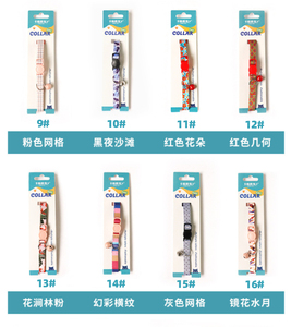 <span class=keywords><strong>Collar</strong></span> ajustable para perros pequeños y gatos con patrón de impresión de flores bonitas y campana pequeña fácil de ajustar - Product Image 4