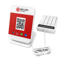 Sistema POS de Pago con WIFI 4G, Código QR Estático, Altavoz en la Nube con Impresora Térmica y Altavoz, Nuevas Soluciones de Pago POS