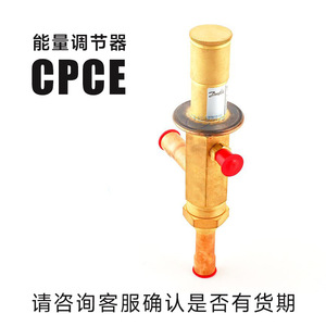 Régulateur de puissance Danfoss série CPCE, régulation de tension à économie d'énergie, pièces HVAC - Product Image 2