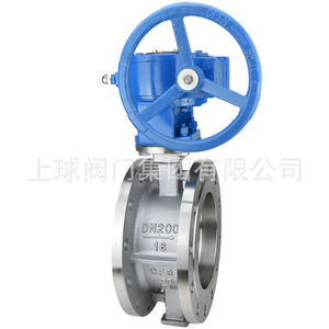 Up The Ball Stainless Steel Flanged Butterfly Valve D343W 16P Hard <b>Seal</b> Multi Layer Eccentric Turbine High Temperature - Product Image 3
