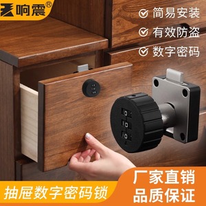 Resonance Combination <b>Lock</b> Zinc Alloy 14.7mm Easy Installation For <b>Cabinet</b> Drawer Mailbox Storage Box Door - Product Image 2