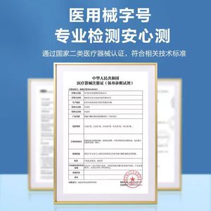 ชุดตรวจหาเชื้อเฮลิโคแบคเตอร์ ไพโลไรแบบเร็ว สำหรับปัญหากระเพาะอาหาร ไม่ต้องตรวจลมหายใจ รุ่น C13 14 ชุดวินิจฉัย - Product Image 5