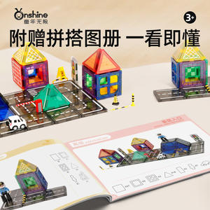 ONSHINE Bloques Magnéticos Infinitos para la Infancia, Set de Construcción 4D con Superficie de Diamante para Niños de 3 a 6 Años, Juego de Transporte Urbano - Product Image 3