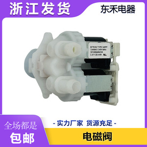 301G80A004556 เครื่องซักผ้าโซลินอยด์วาล์ว 2 ทาง 220V สำหรับชิ้นส่วนควบคุมทางน้ำเข้า - Product Image 5