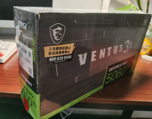สำหรับการ์ดจอ Geforce RTX 5060 Ti 16G Ventus 3X OC PCI ประสิทธิภาพสูง GPU ความถี่คอร์ 2407 MHz ให้ประสิทธิภาพที่เหนือกว่า - Product Image 1