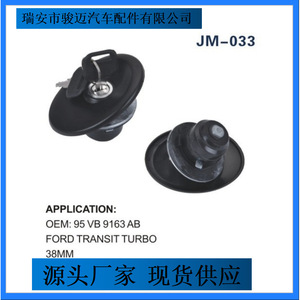 JM-033 ฝาปิดถังน้ำมัน 38 มม. สำหรับฟอร์ด ทรานซิท เทอร์โบ OEM 95 VB 9163 AB - Product Image 2