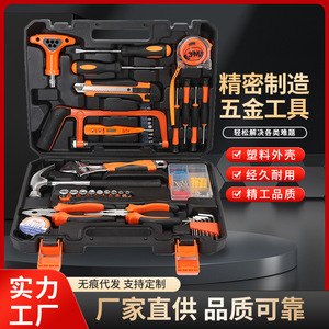 Grande boîte à outils combinée en acier au carbone de taille <span class=keywords><strong>L</strong></span> pour la maison, ensemble d'outils de réparation automobile et de quincaillerie, série 04 - Product Image 3