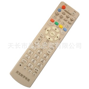 Control remoto digital para TV con cuentas de cristal YK 0385, código de aprendizaje para decodificador de TV - Product Image 1