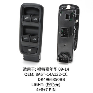 สวิตช์ควบคุมกระจกฟอร์ด 8A6T-14A132-CC ด้านคนขับ สำหรับ EcoSport Fiesta 2009-2014 อะไหล่ทดแทน - Product Image 5