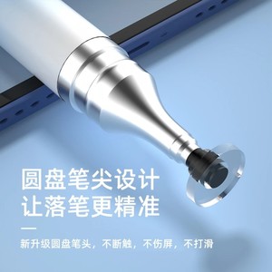 Dual-ended Capacitive <b>Stylus</b> <b>With</b> Replaceable Nib For Phone Tablet Drawing Office Use Plastic Body Passive Touch <b>Pen</b> - Product Image 3